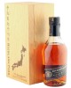 Highland Park 1977 21 Year Old, Bicentenary Bottling - Japanese Market